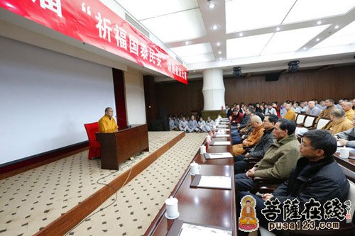 佛教-景德镇市首届“祈福国泰民安”讲经说法大赛开幕式