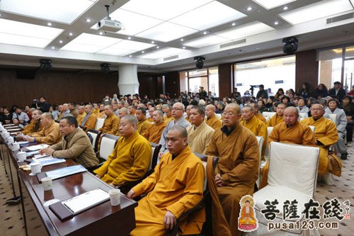 佛教-景德镇市首届“祈福国泰民安”讲经说法大赛开幕式