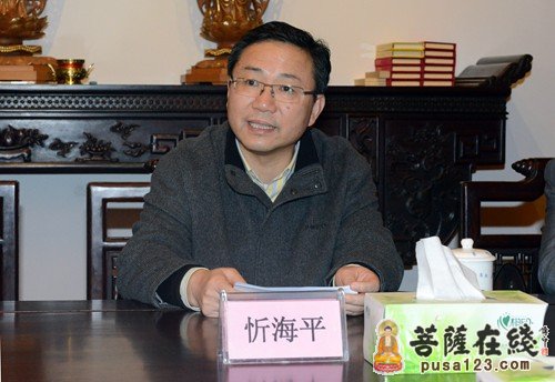 浙江省孙景淼副省长一行慰问普陀山佛协