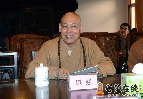浙江省孙景淼副省长一行慰问普陀山佛协