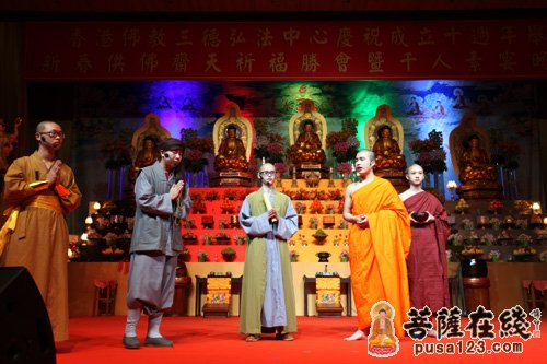 香港佛教三德弘法中心成立十周年庆举行千人素
