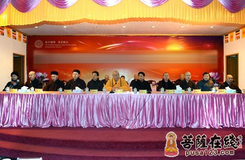 普陀山-普陀山佛协在普济禅寺召开2014年全山执事圆职茶会