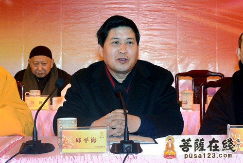 普陀山-普陀山佛协在普济禅寺召开2014年全山执事圆职茶会
