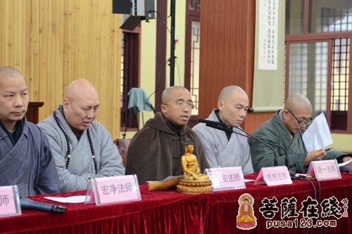 东林寺监院德亮法师