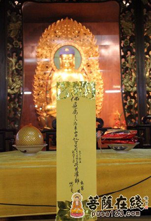 上海龙华古寺为308失联飞机上的239人祈祷