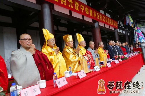 洞山普利禅寺举行大法堂开光暨中韩曹洞宗纪念良价祖师法会