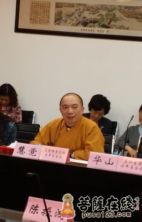 基金-上海玉佛禅寺“觉群老年基金”代表参加上海市专项基金工作交流