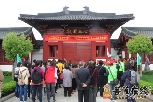 寒山寺-苏州寒山寺慈善中心举行和合环保站揭牌仪式