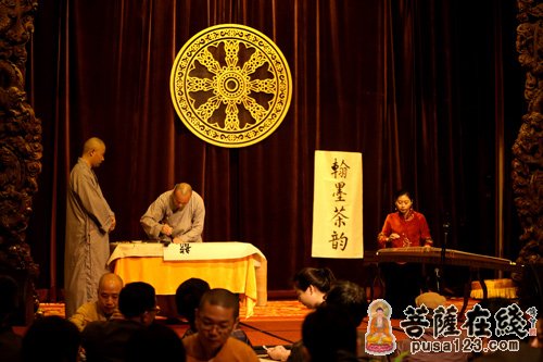 灵隐寺-杭州灵隐寺云林茶会 翰墨飘香茶韵长