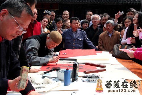 书法-上海龙华古寺方丈照诚大和尚书法慈助甘肃“甘露工程”人饮水窖