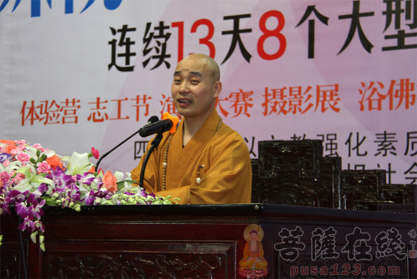 【高清图集】成都文殊院五月弘法第六天:浴佛法会,宗性大和尚讲座