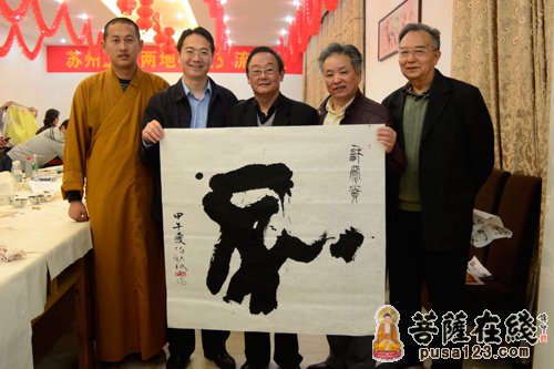 苏州寒山寺书画院赴盐城、南京两地采风笔会