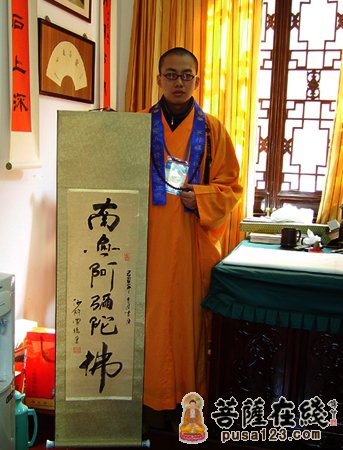苏州穹窿山宁邦寺