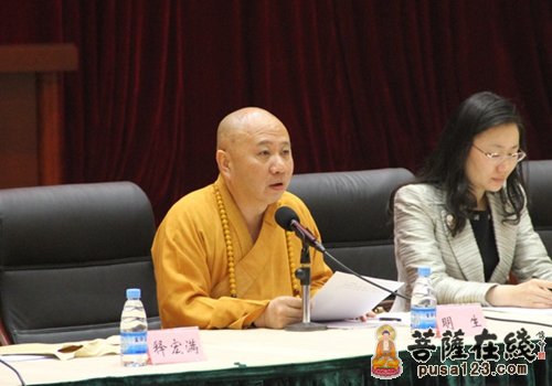 佛教-广东佛协七届四次常务理事会在广州召开