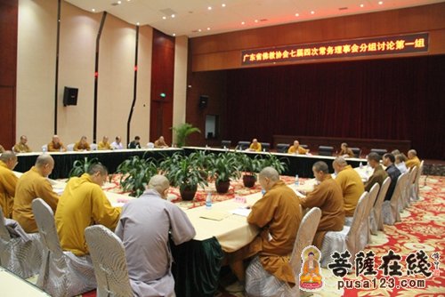 佛教-广东佛协七届四次常务理事会在广州召开