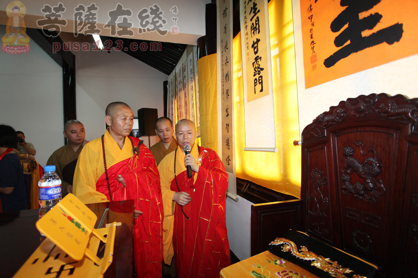 三圣殿内心澄大和尚为衍力法师送座