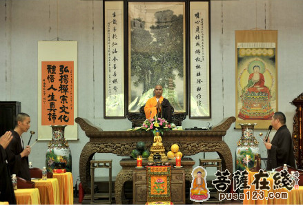 光孝寺-广州光孝寺邀请然教大和尚讲授《礼佛大忏悔文略释》