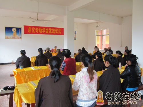 学员在认真听课