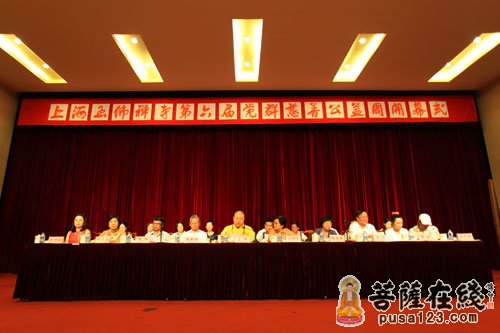 慈善-上海玉佛禅寺举行第六届慈善公益周开幕式
