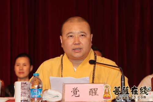 慈善-上海玉佛禅寺举行第六届慈善公益周开幕式