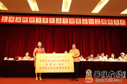 慈善-上海玉佛禅寺举行第六届慈善公益周开幕式