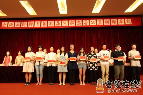 慈善-上海玉佛禅寺举行第六届慈善公益周开幕式
