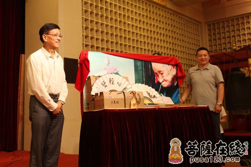慈善-上海玉佛禅寺举行第六届慈善公益周开幕式