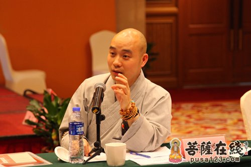 佛教-中国佛教协会第八届理事会佛教教育委员会第三次会议分组讨论及会议闭幕