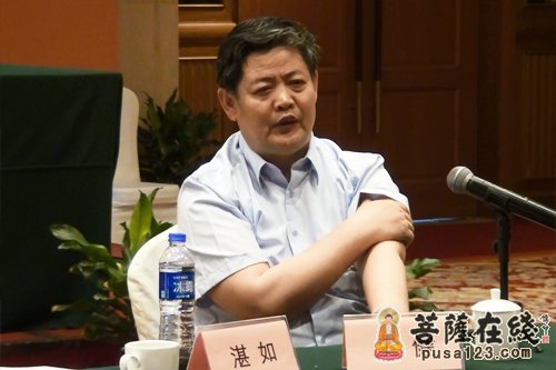 佛教-中国佛教协会第八届理事会佛教教育委员会第三次会议分组讨论及会议闭幕