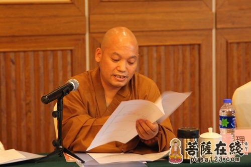 佛教-中国佛教协会第八届理事会佛教教育委员会第三次会议分组讨论及会议闭幕