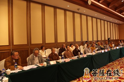 佛教-中国佛教协会第八届理事会佛教教育委员会第三次会议分组讨论及会议闭幕
