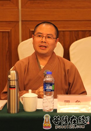 佛教-中国佛教协会第八届理事会佛教教育委员会第三次会议分组讨论及会议闭幕