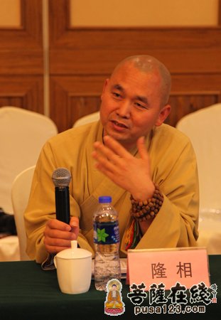 佛教-中国佛教协会第八届理事会佛教教育委员会第三次会议分组讨论及会议闭幕