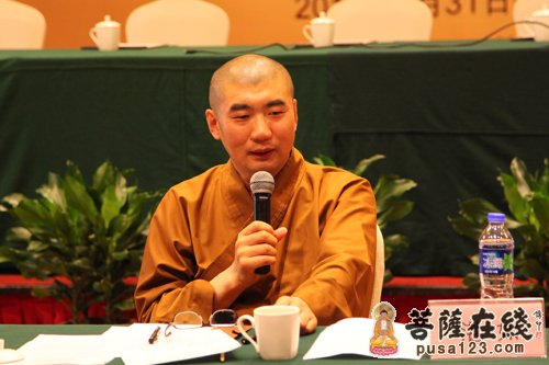 佛教-中国佛教协会第八届理事会佛教教育委员会第三次会议分组讨论及会议闭幕