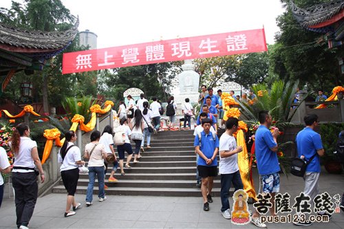 126名学员以虔敬之心绕清定上师舍利塔三匝