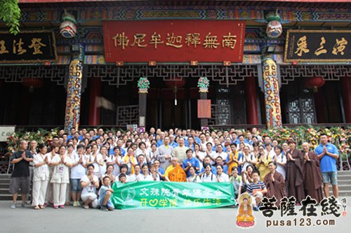 青年佛学会闻熏四班级闻熏五班学员在昭觉寺大雄宝殿前留影