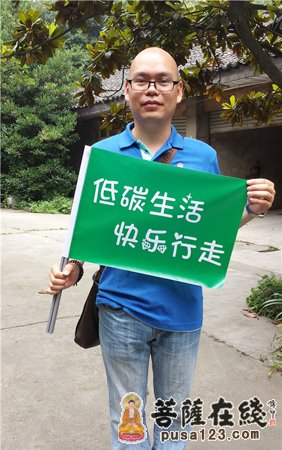 传递健康理念，是我们学员的责任