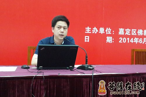 嘉定区民宗办副主任张爱华总结发言