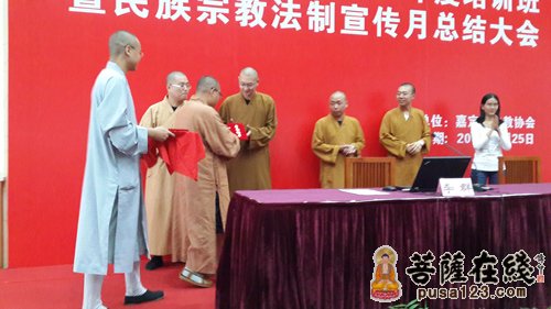 征文活动颁奖仪式