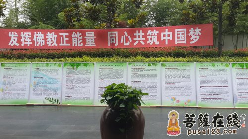民族宗教政策法规展板