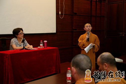 灵隐寺监院衍空法师主持讲座
