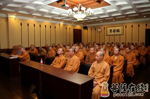 认真听讲