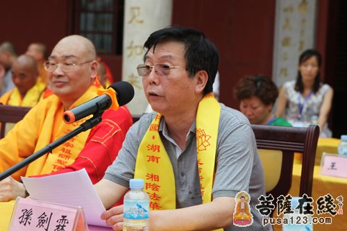 湖南湘阴法华寺举行八指头陀纪念馆开馆暨天台宗祖师圣像开光庆典法会