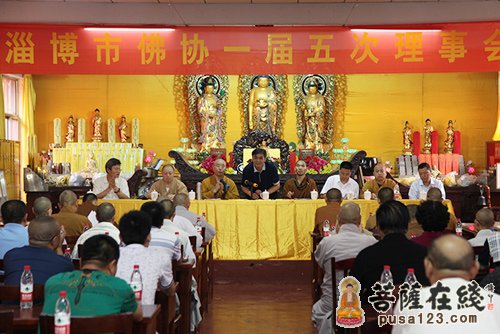 淄博市佛教协会一届五次理事会现场