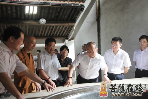 文物-国家文物局励小捷局长一行莅临天童禅寺调研文物保护工作