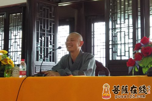 妙安大和尚作总结发言