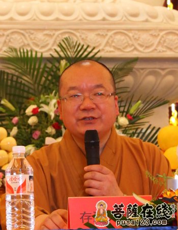 存海法师作重要开示