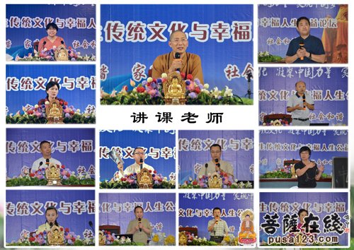 讲课老师