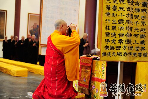 净土苑首座悲如法师主法