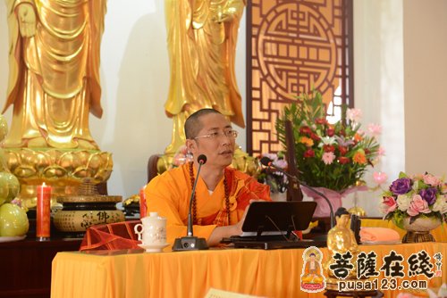 开应法师主讲佛学讲座